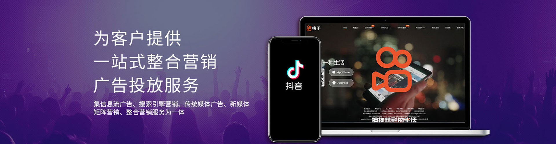 梅河口百度网络推广