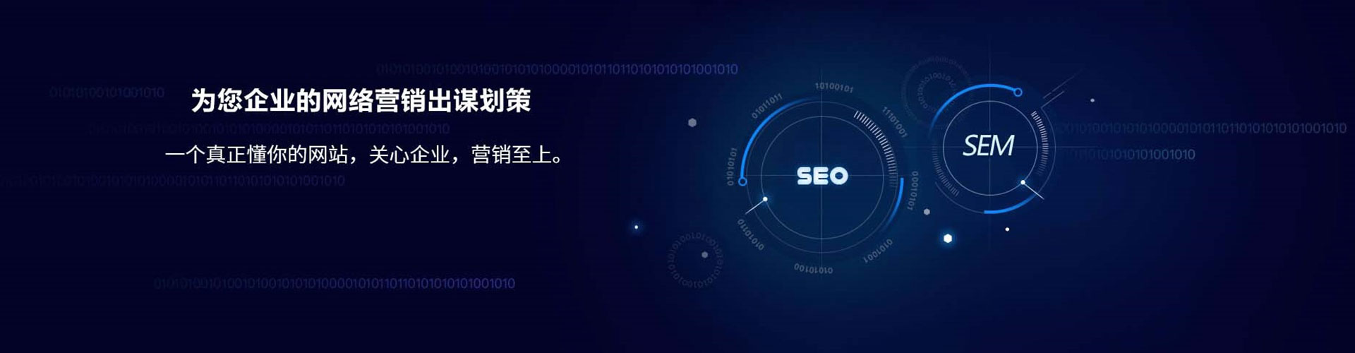 梅河口百度竞价代理