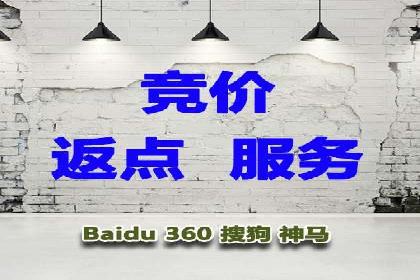 百度推广价格策略调整：行业案例对比