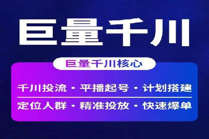某企业SEM竞价员如何通过创意优化提升广告效果